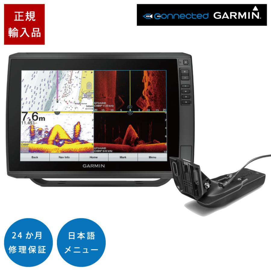 ガーミン ECHOMAP ULTRA 122sv GT52HW-TM振動子セット 12インチ GPS 