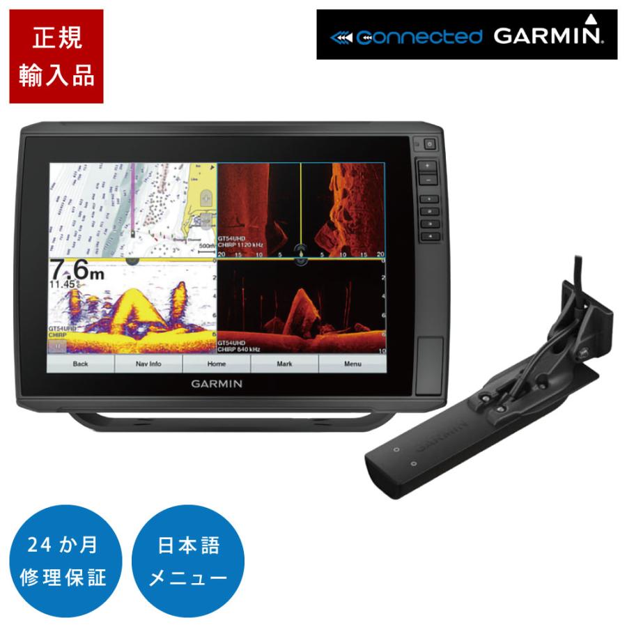 GARMIN（ガーミン） ECHOMAP ULTRA 122sv GT56UHD-TM振動子セット 12 