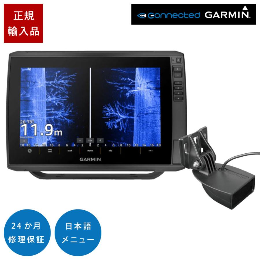 ガーミン ECHOMAP ULTRA2 122sv GT15M-TM振動子セット 12インチ GPS  