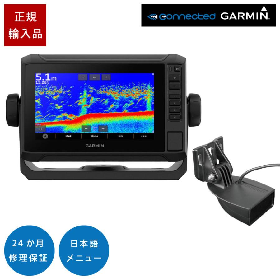 GARMIN ガーミン ECHOMAP UHD2 72sv タッチパネル GT15M-TM振動