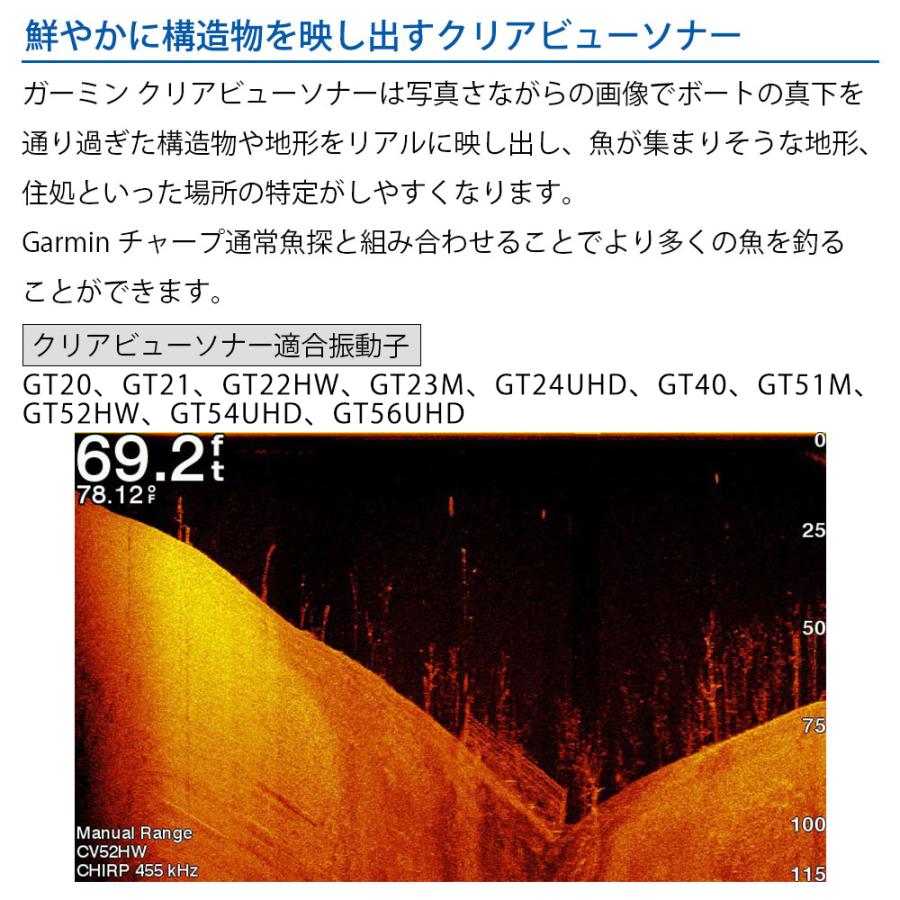 GARMIN ガーミン ECHOMAP UHD2 92sv タッチパネル GT51M-TM振動 GARMIN ガーミン ECHOMAP UHD2 92sv タッチパネル GT51M-TM振動