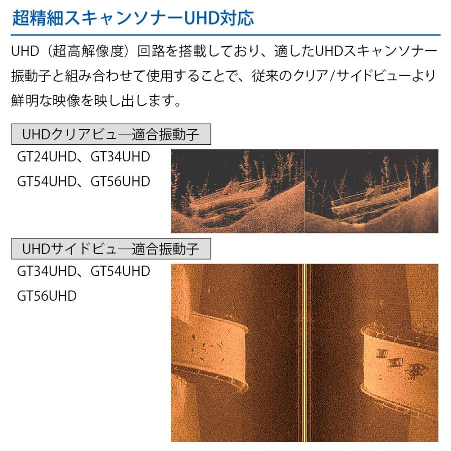 GARMIN ガーミン ECHOMAP UHD2 92sv タッチパネル GT51M-TM振動 GARMIN ガーミン ECHOMAP UHD2 92sv タッチパネル GT51M-TM振動