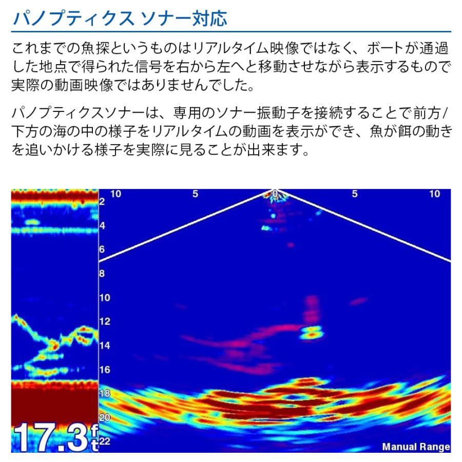 GARMIN ガーミン ECHOMAP UHD2 92sv タッチパネル GT51M-TM振動 GARMIN ガーミン ECHOMAP UHD2 92sv タッチパネル GT51M-TM振動