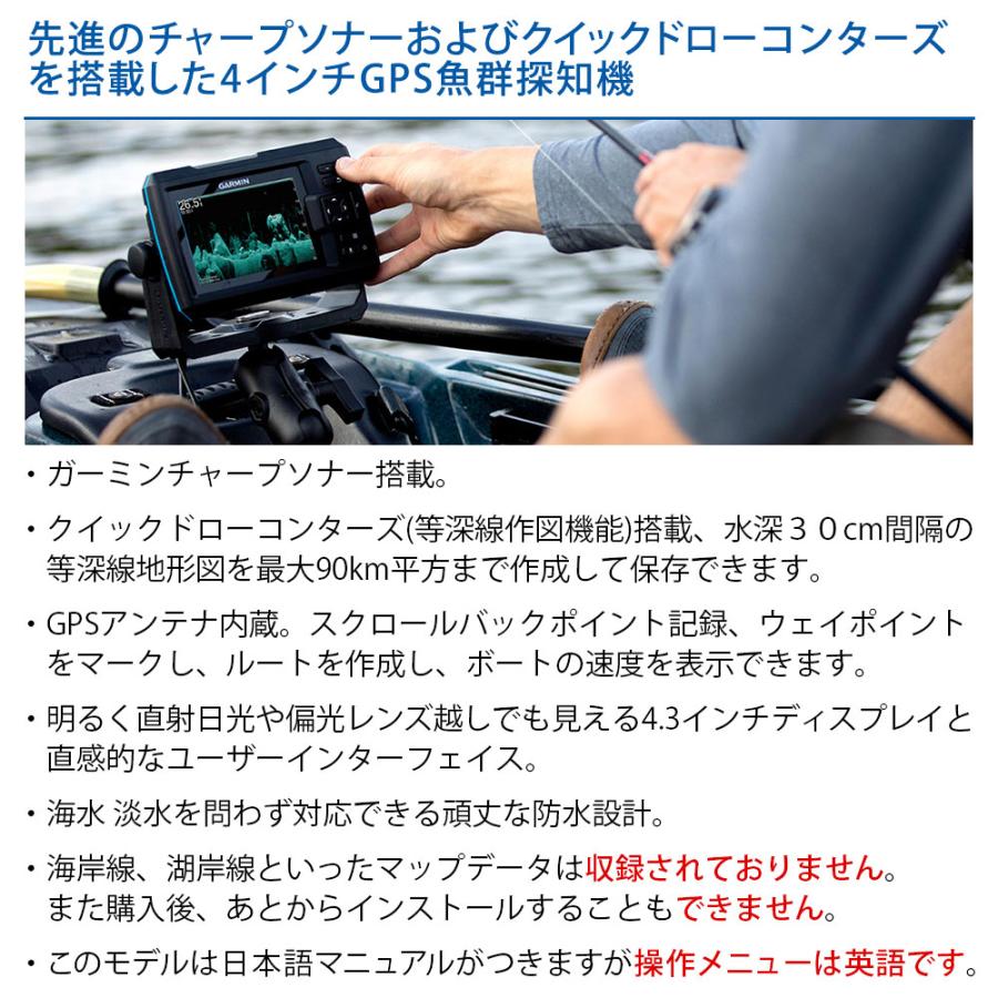 GARMIN ガーミン STRIKER Vivid 4cv GT20-TM 振動子セット 4 GARMIN ガーミン STRIKER Vivid 4cv GT20-TM 振動子セット 4