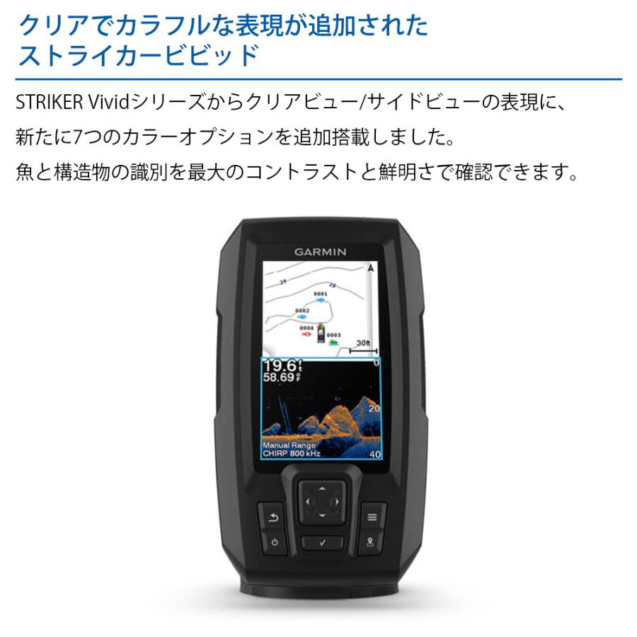 GARMIN ガーミン STRIKER Vivid 4cv GT20-TM 振動子セット 4 GARMIN ガーミン STRIKER Vivid 4cv GT20-TM 振動子セット 4