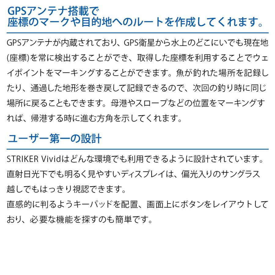 GARMIN ガーミン STRIKER Vivid 4cv GT20-TM 振動子セット 4 GARMIN ガーミン STRIKER Vivid 4cv GT20-TM 振動子セット 4