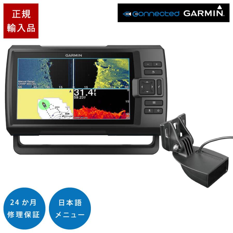 GARMIN ガーミン STRIKER Vivid 9sv GT15M-TM振動子セット 9インチ GPS 