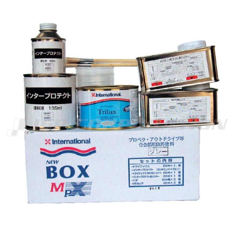 NEW BOX MPX 金属防汚塗料 ホワイト ブラック グレー 