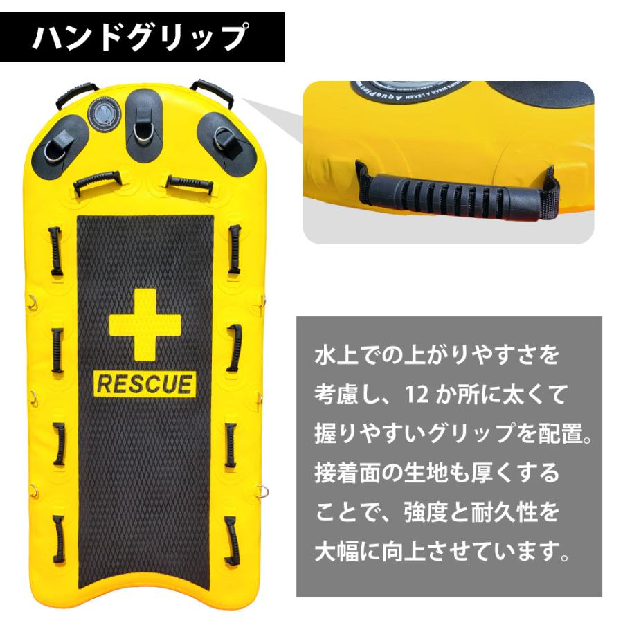 J-FISH（ジェイフィッシュ） 水上バイク用レスキューライフスレッド