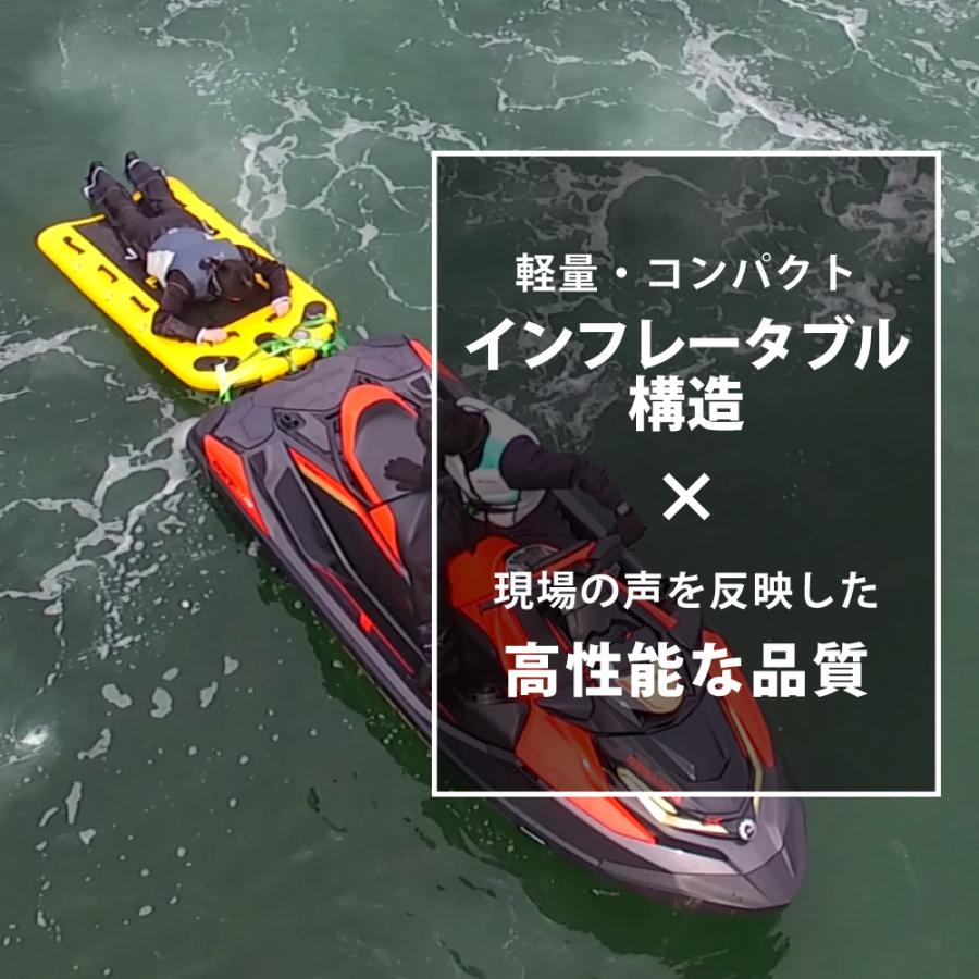 J-FISH（ジェイフィッシュ） 水上バイク用レスキューライフスレッド
