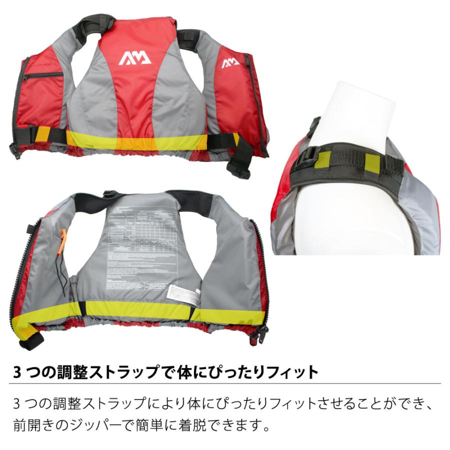 AQUA MARINA(アクアマリーナ) ライフジャケット SUP/カヤック用 ISO12402-5認証済み ライフベスト ボヤンシーエイド セーリング ヨットの画像