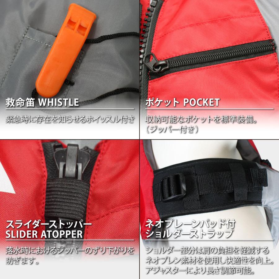 AQUA MARINA(アクアマリーナ) ライフジャケット SUP/カヤック用 ISO12402-5認証済み ライフベスト ボヤンシーエイド セーリング ヨットの画像