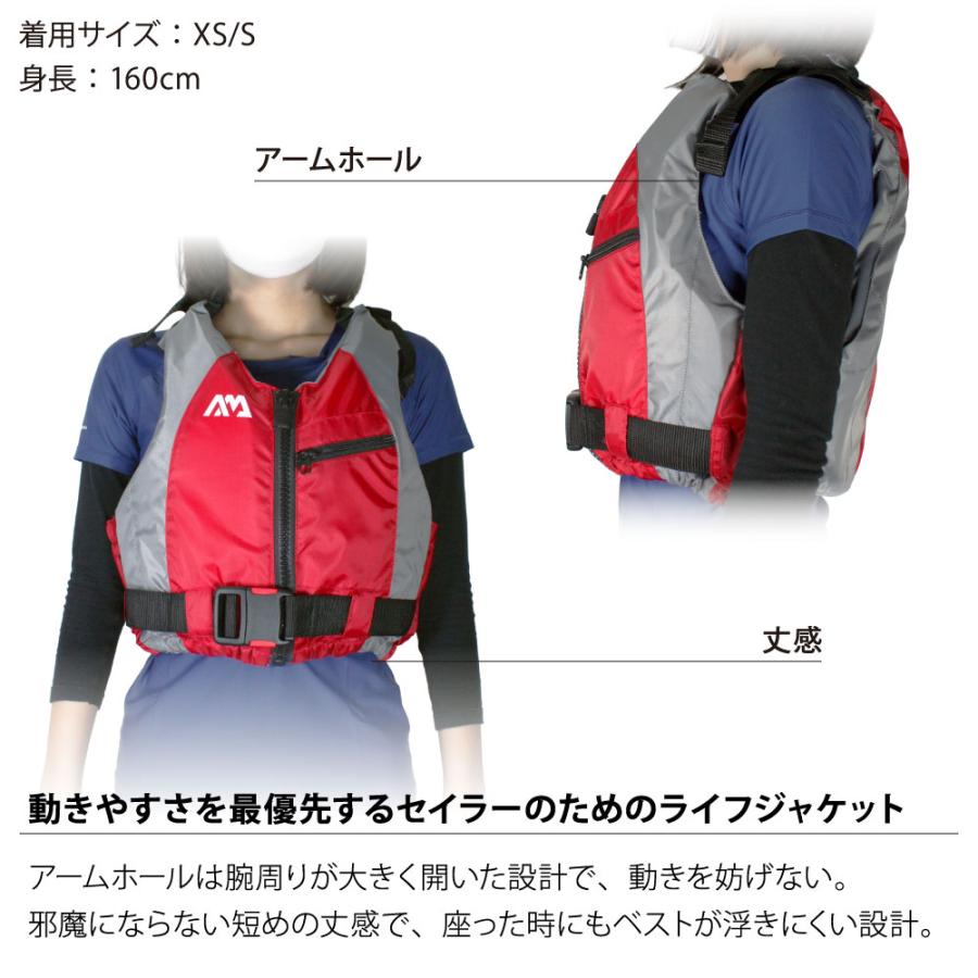 AQUA MARINA(アクアマリーナ) ライフジャケット SUP/カヤック用 ISO12402-5認証済み ライフベスト ボヤンシーエイド セーリング ヨットの画像