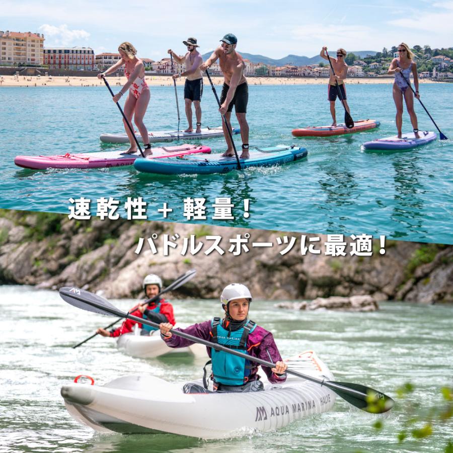 AQUA MARINA(アクアマリーナ) ライフジャケット SUP/カヤック用 ISO12402-5認証済み ライフベスト ボヤンシーエイド セーリング ヨットの画像