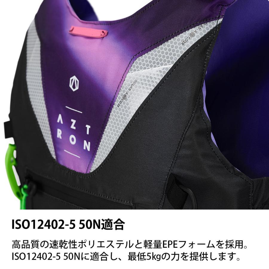AZTRON(アストロン) ナイロンセーフティベスト  Womenの画像