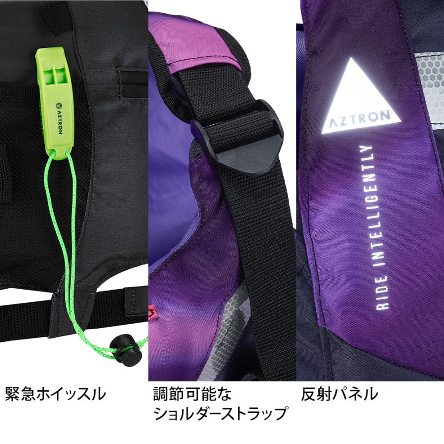 AZTRON(アストロン) ナイロンセーフティベスト  Womenの画像