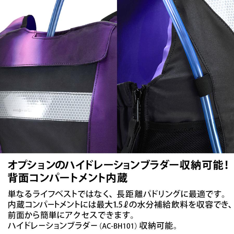 AZTRON(アストロン) ナイロンセーフティベスト  Womenの画像
