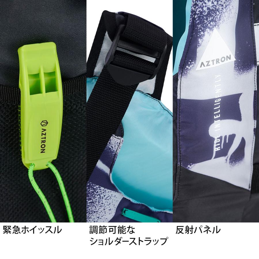 AZTRON(アストロン) ナイロンセーフティベスト  Menの画像