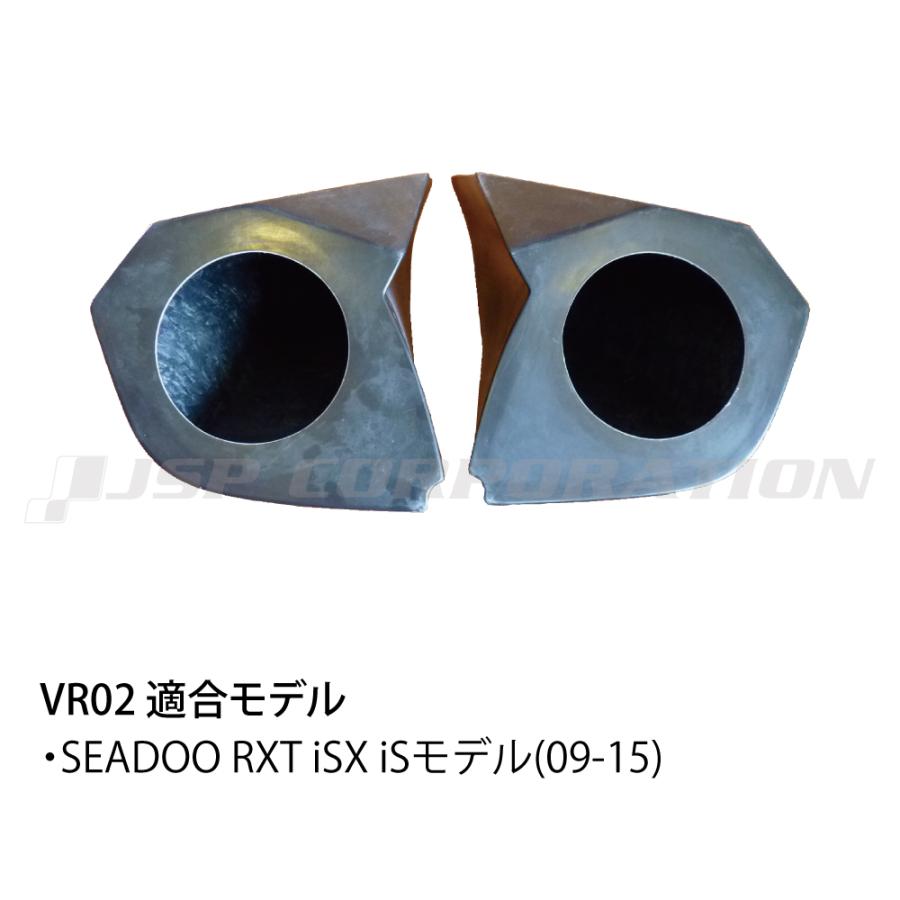 スピーカー BOX A SEA-DOOの画像