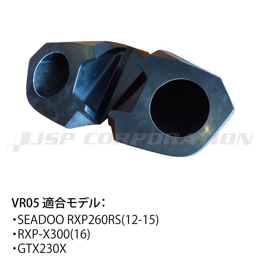 スピーカー BOX A SEA-DOO : ネオネットマリンYahoo!店 - 通販 - Yahoo