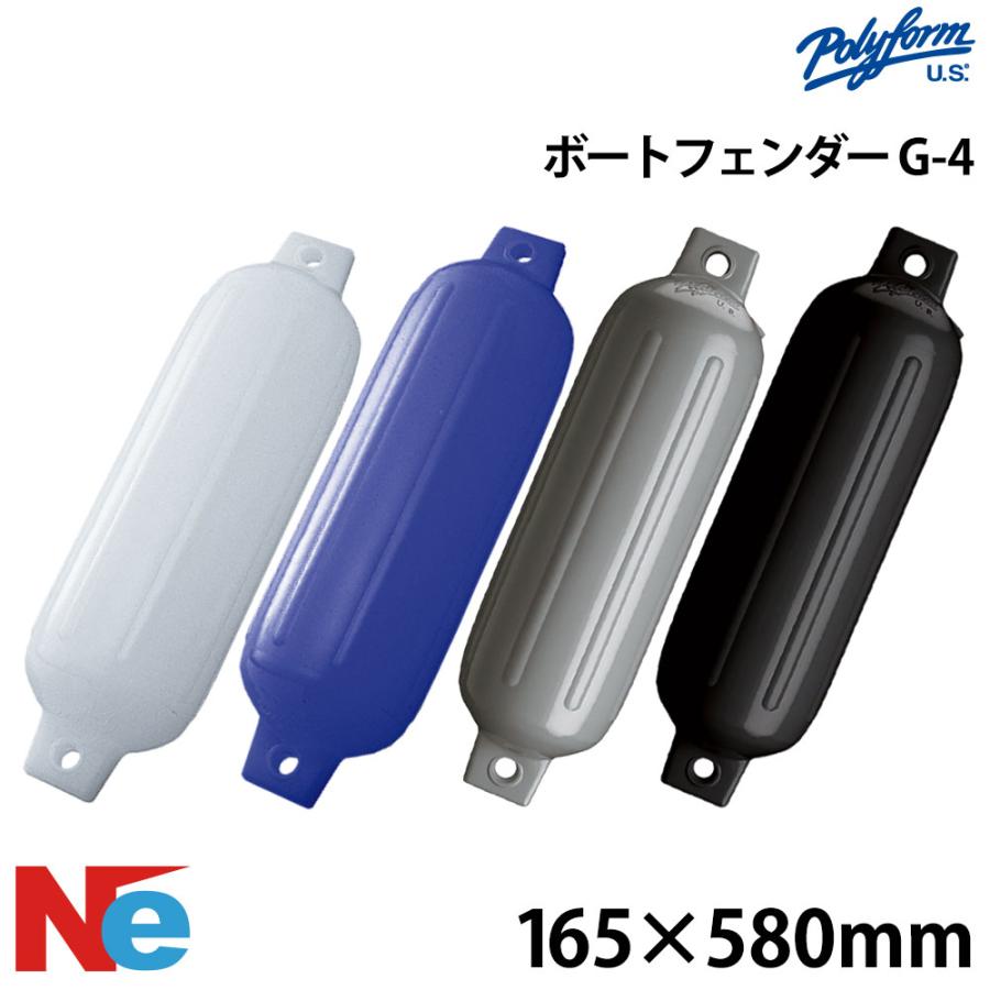 216X686mm ボートフェンダー G4x4セット ロープ付属無　マッキー様 216X686mm ボートフェンダー G4x4セット ロープは付属いたしません