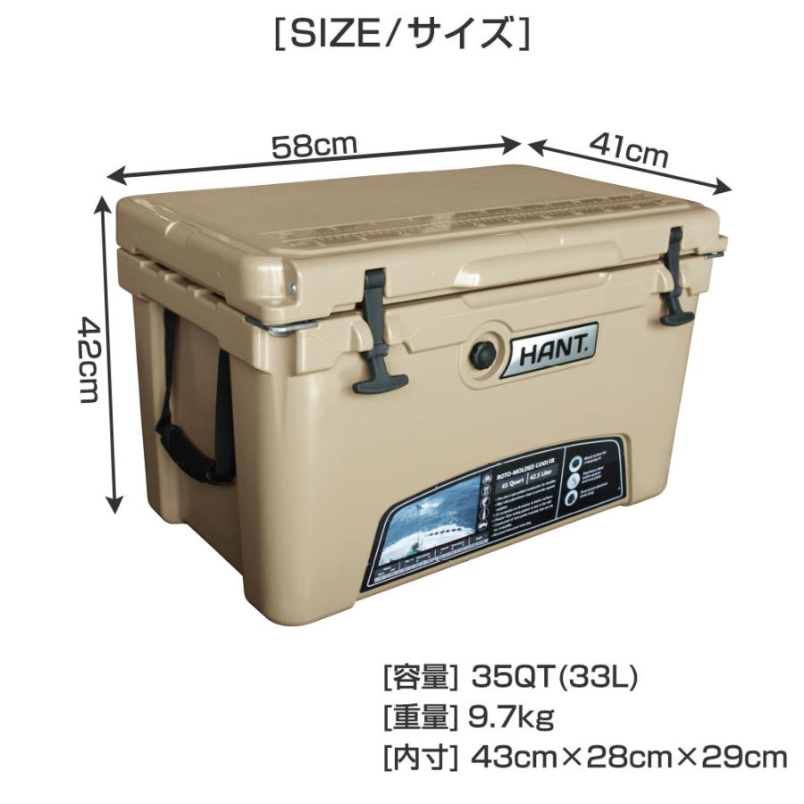 クーラーボックス 35QT(33L) / HANT(ハント)  ハードクーラー クーラーBOX 釣り アウトドア キャンプ 大容量  釣り 大型｜neonet｜04