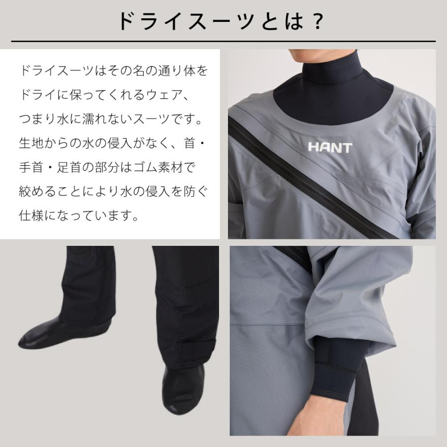 HANT(アウトドア) ドライスーツ メンズ/ウィメンズ マルチドライ HANT(アウトドア) ドライスーツ メンズ/ウィメンズ マルチドライ