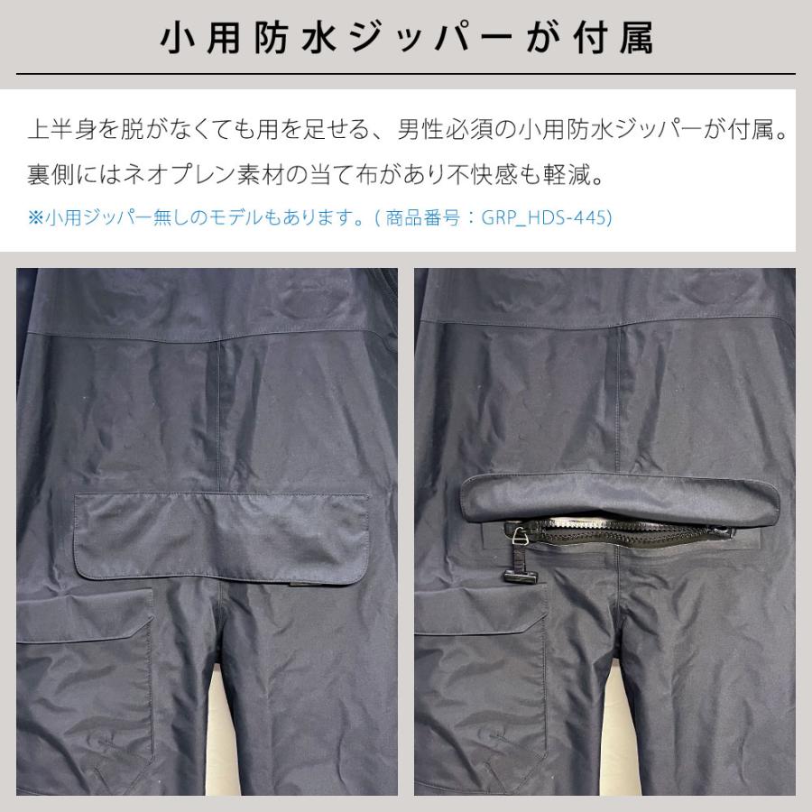 HANT(アウトドア) マルチドライスーツ ソックスタイプ 小用 HANT(アウトドア) マルチドライスーツ ソックスタイプ 小用