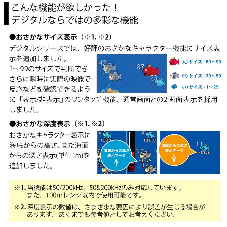 ホンデックス HE-8S GPSアンテナ内蔵仕様 8.4型 GPS 魚探 600W 50/200KHz 2周波 魚群探知機｜neonet｜09