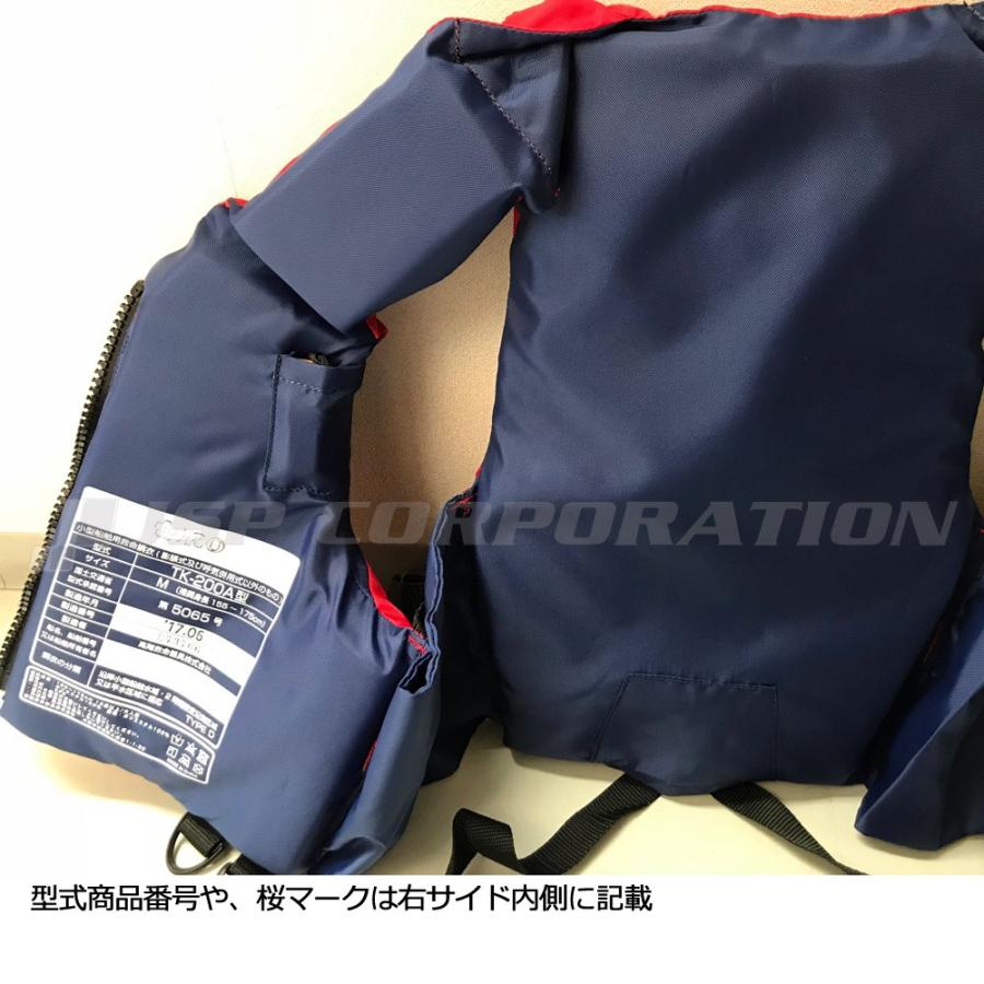 HELLY HANSEN ライフジャケット HANSEN(ヘリーハンセン HELLY HANSEN ライフジャケット HANSEN(ヘリーハンセン