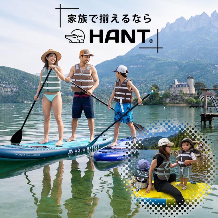 HANT（ハント） レビュー書いてプレゼント 大人用 男女兼用 軽量
