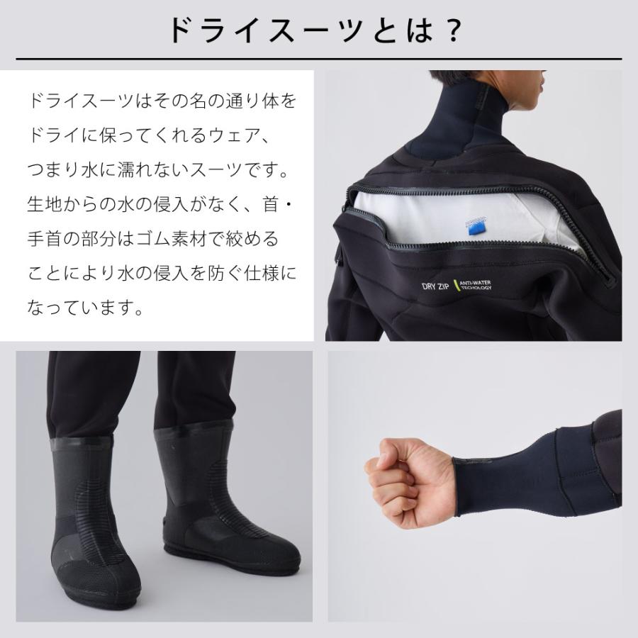 HANT（ハント） 水中作業用ドライスーツ ブーツ付き 作業用 業務用