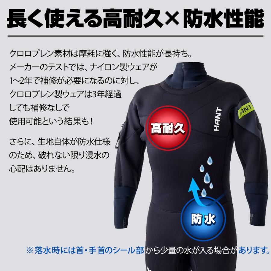 HANT（ハント） 水中作業用ドライスーツ ブーツ付き 作業用 業務用