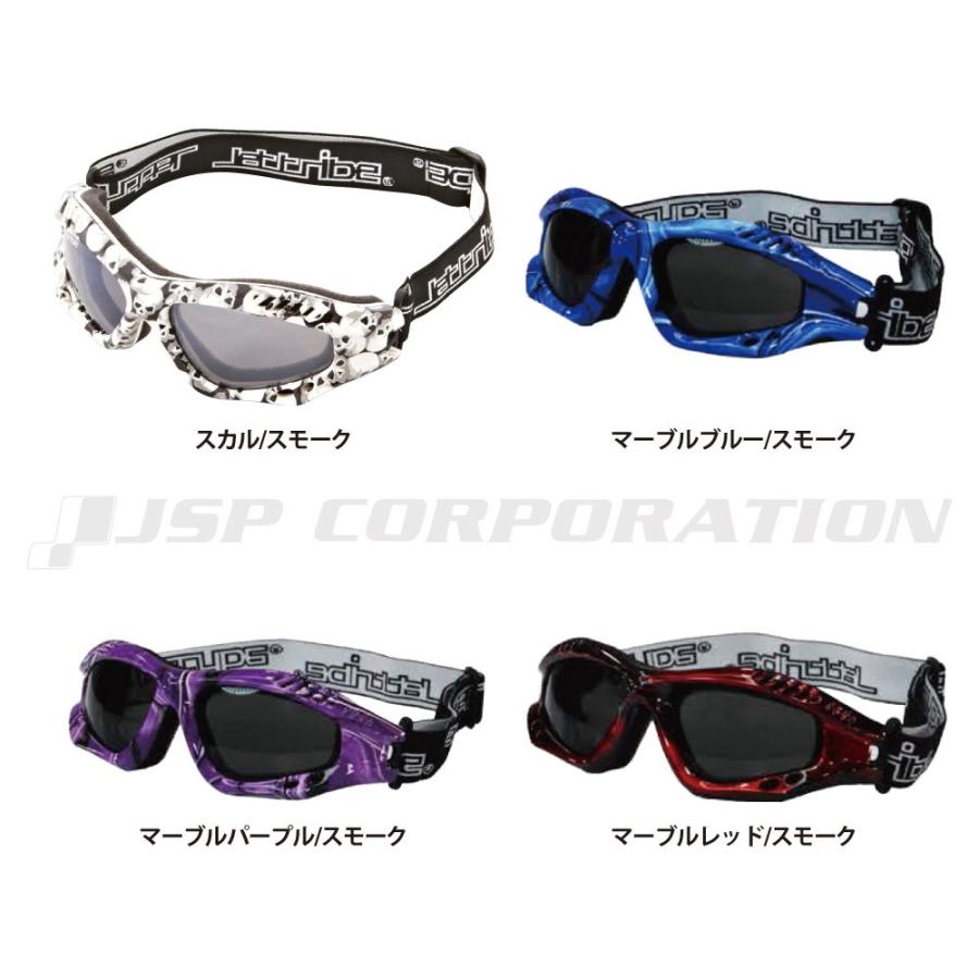 在庫あり プロシリーズゴーグルタイプ2 Jettribe ジェットトライブ マリンスポーツ ジェットスキー 水上バイク サングラス Supplystudies Com
