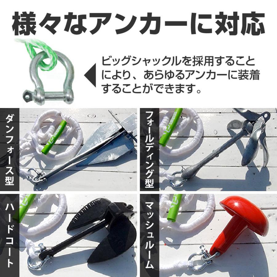 J-FISH（ジェイフィッシュ） のびのびアンカーロープ : ネオネット 