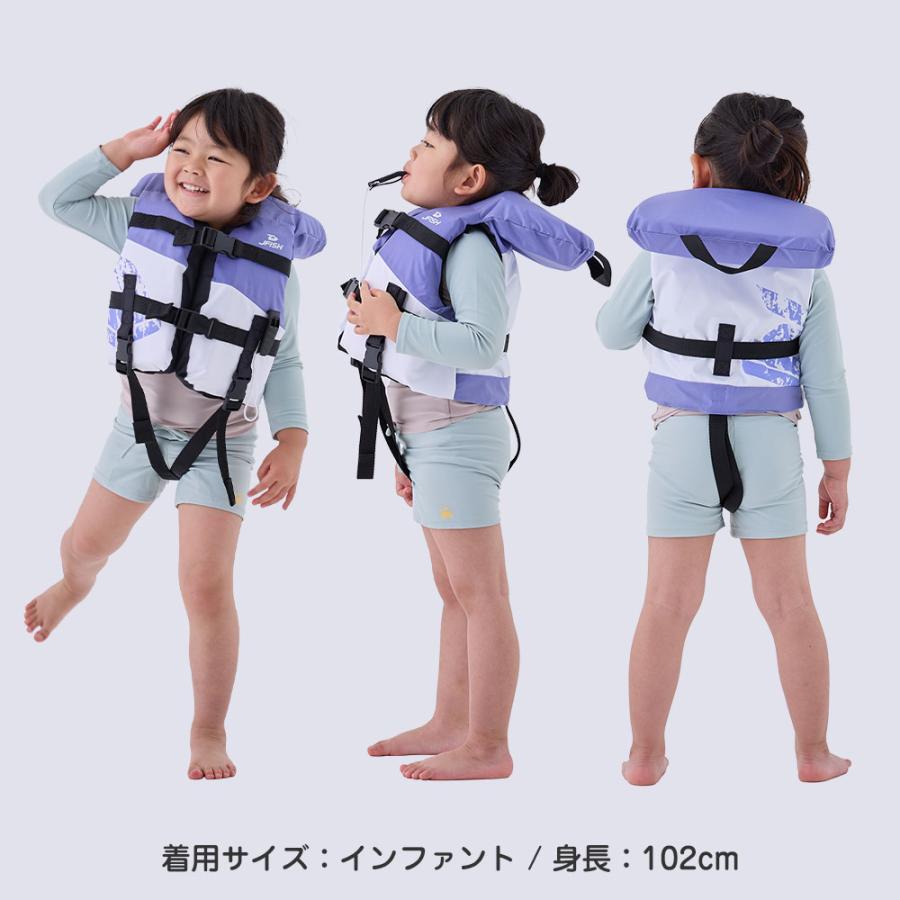 J-FISH（ジェイフィッシュ） 【身長90〜120cm】船検対応キッズライフ