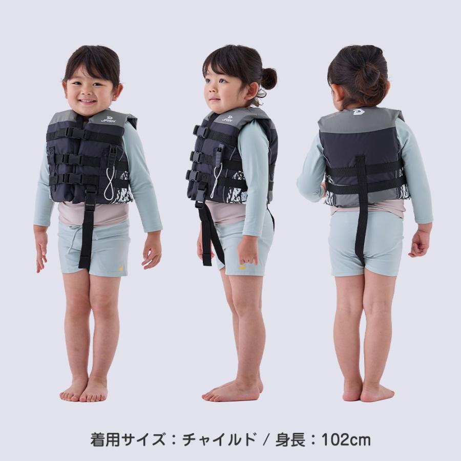 J-FISH（ジェイフィッシュ） 【身長90〜120cm】船検対応キッズライフ