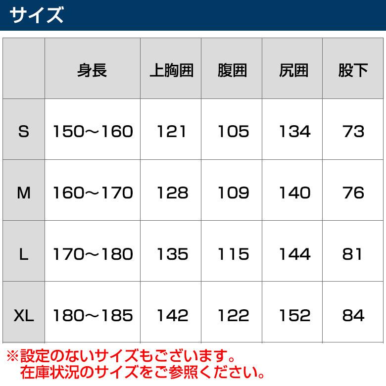 J-FISH ドライスーツ ジェットスキー EVOLUTION ソックスタイプ J-FISH ドライスーツ ジェットスキー EVOLUTION ソックスタイプ