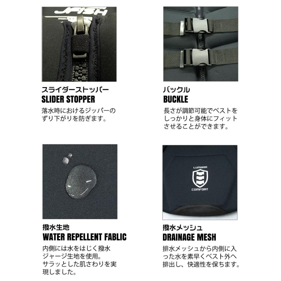 ライフジャケット ジェットスキー PRO オベスト ライフベスト J-FISH ジェイフィッシュ メンズ レディース 大人用 ネオプレーン 小型特殊(PWC)船舶検査対応の画像