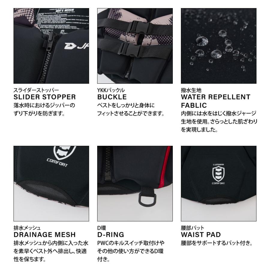 J-FISH（ジェイフィッシュ） ライフジャケット ジェットスキー ネオ