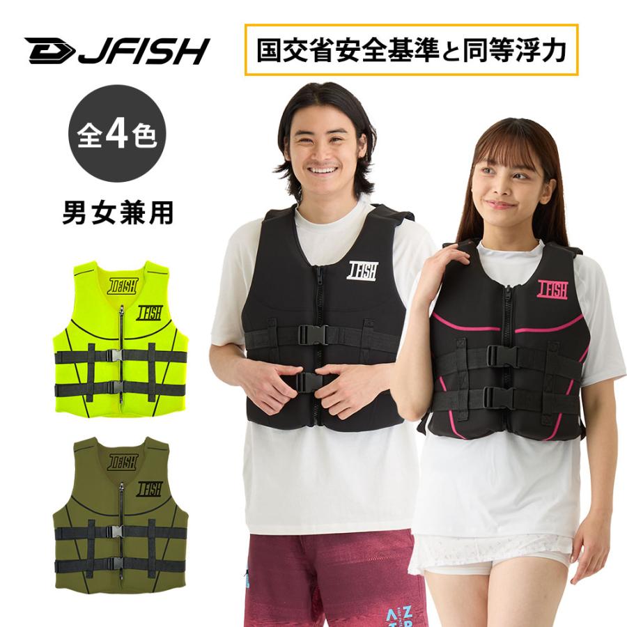 J-FISH 大人用 男女兼用 ネオプレン素材 ライフジャケット J-FISH 大人用 男女兼用 ネオプレン素材 ライフジャケット