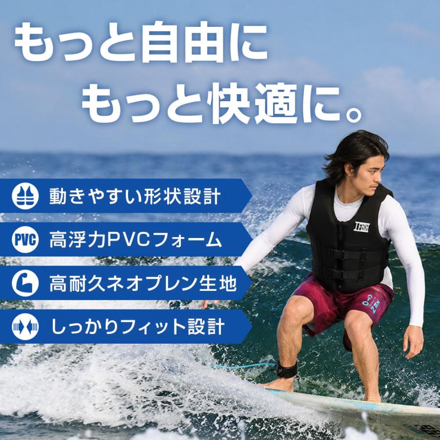 J-FISH（ジェイフィッシュ） 大人 男女兼用 フローティングベスト
