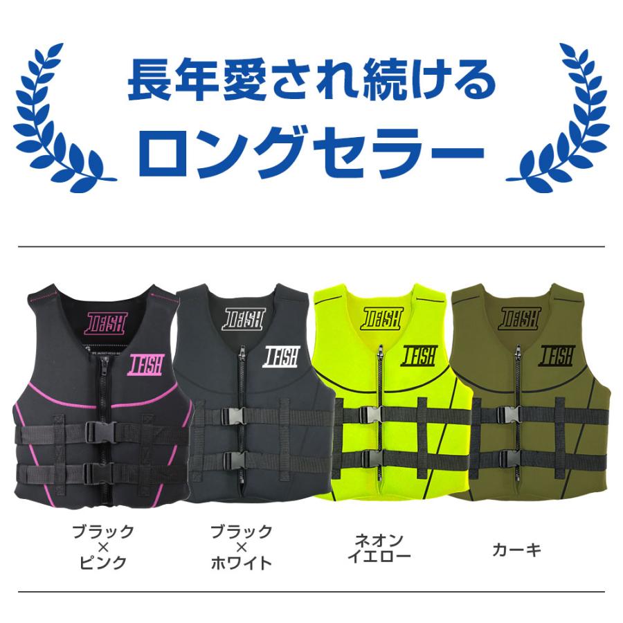 J-FISH（ジェイフィッシュ） 大人 男女兼用 フローティングベスト