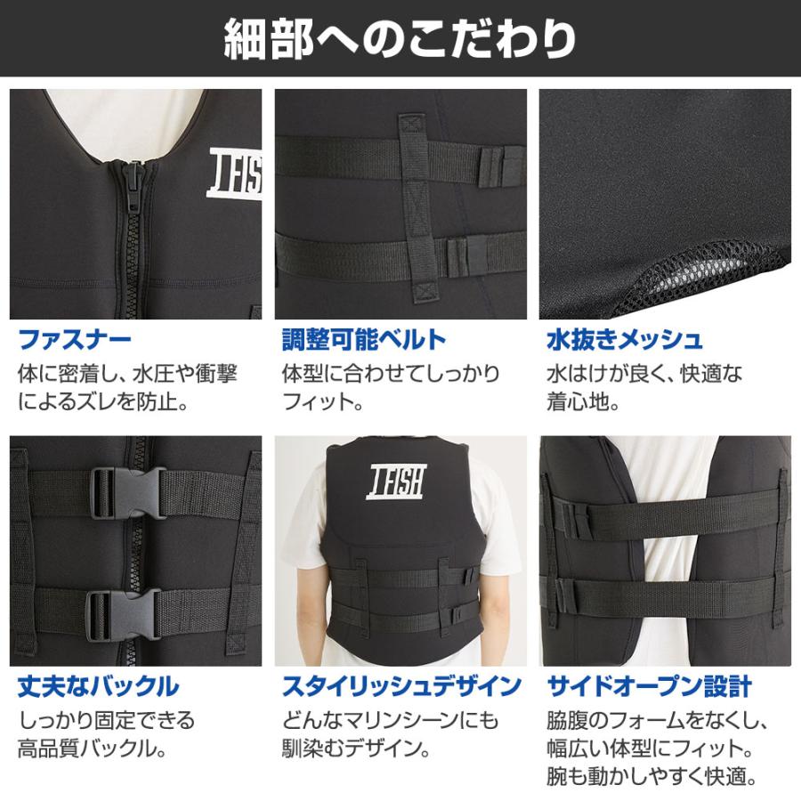 J-FISH（ジェイフィッシュ） 大人 男女兼用 フローティングベスト