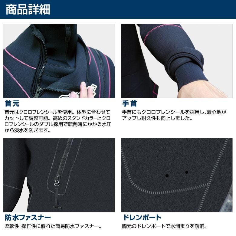 J-FISH ドライスーツ ジェットスキー ウェット アンクルタイプ J-FISH ドライスーツ ジェットスキー ウェット アンクルタイプ