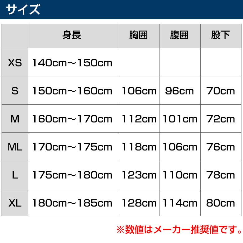 ジェットスキー J-FISH ウェット ドライスーツ アンクルタイプ ジェイフィッシュ ウェイクボード 防寒 メンズ ウィメンズ｜neonet｜06