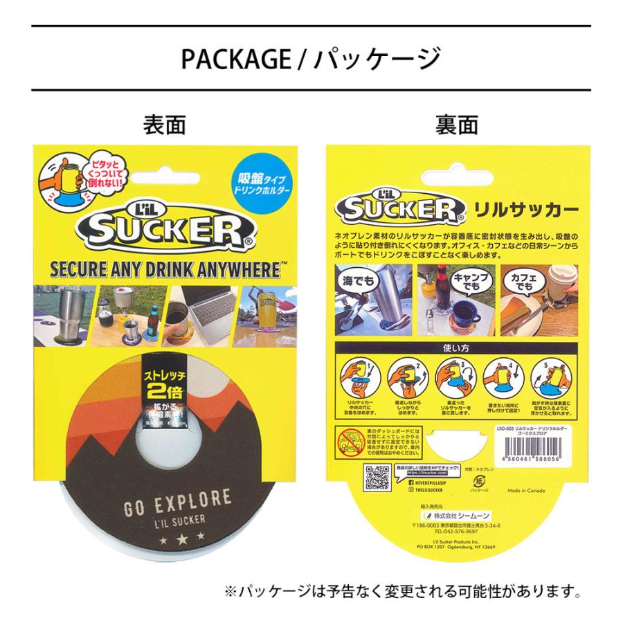 L'iL SUCKER リルサッカー ドリンクホルダー : ネオネットマリン