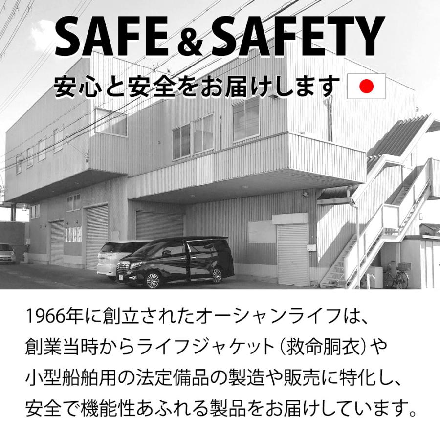 ライフジャケット 桜マーク タイプA 自動膨張式 首掛け型 ライフジャケット 桜マーク タイプA 自動膨張式 首掛け型
