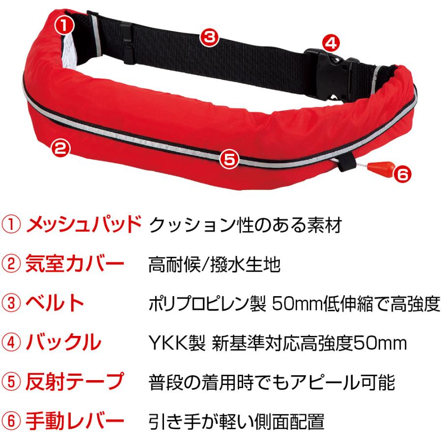 ライフジャケット 桜マーク タイプA 自動膨張式 ウエストベルト型 オーシャンWR-1型 国土交通省認定品 釣り BEWAVE