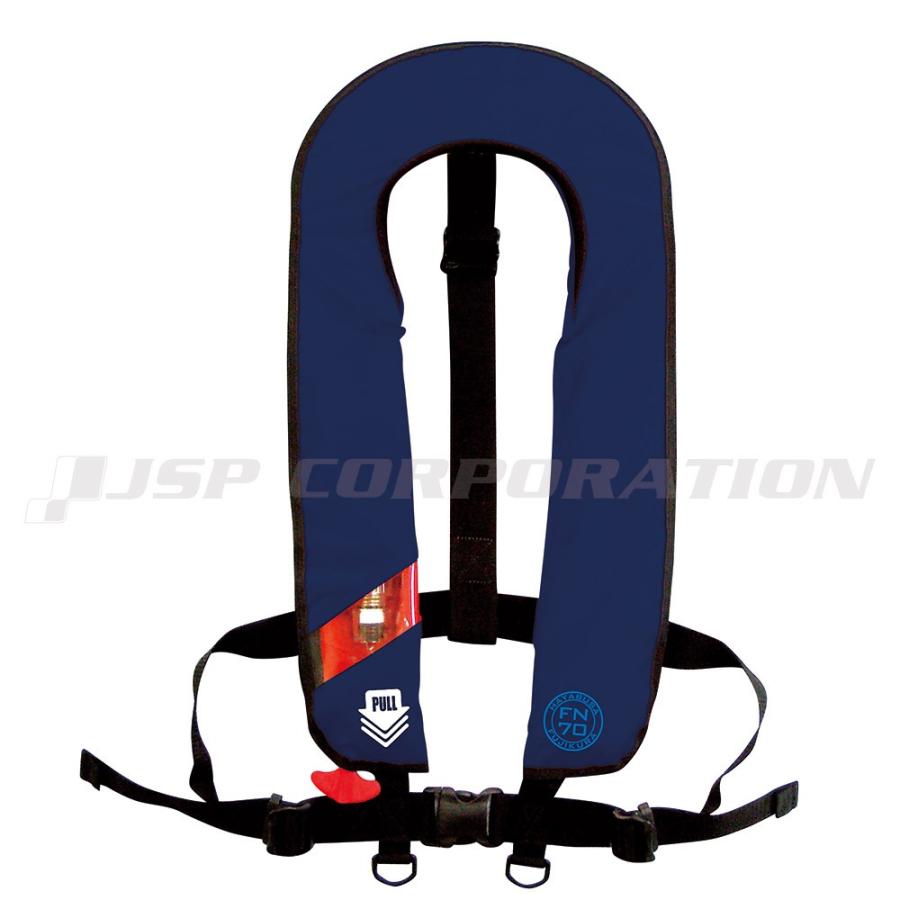年末年始セール】藤倉航装 膨脹式救命胴衣 FN-70S : ネオネットマリン